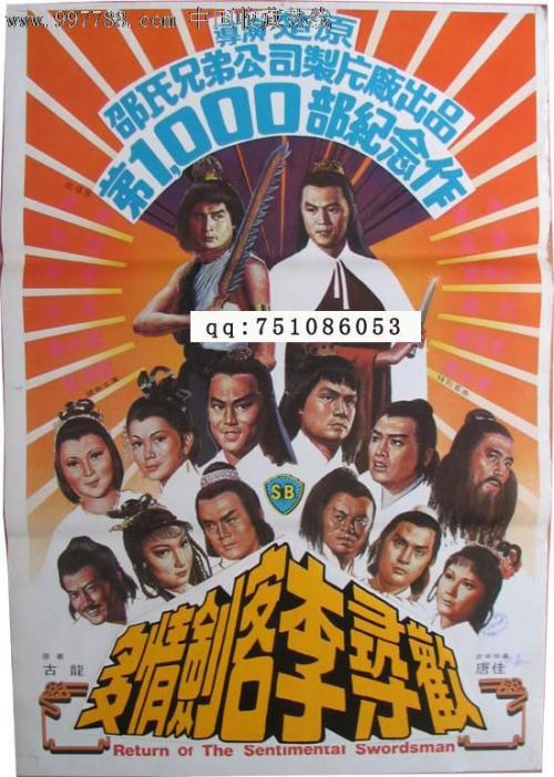 假身份证如何制作